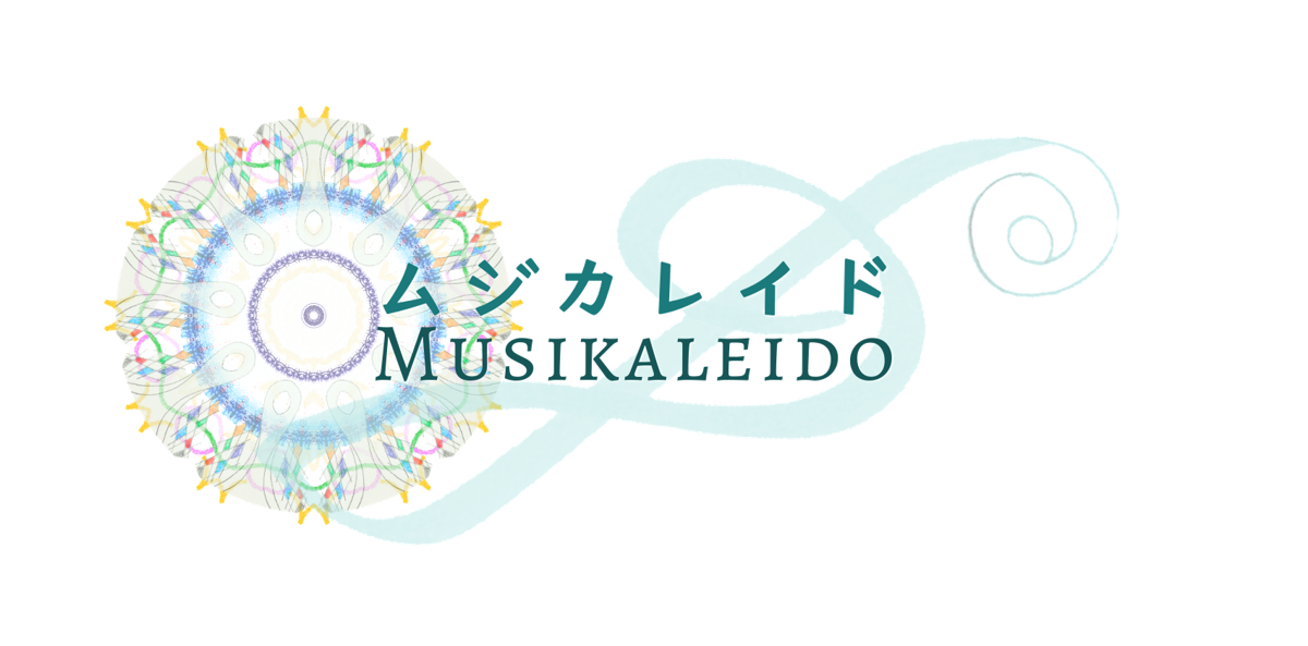 ムジカレイド MUSICALEIDO